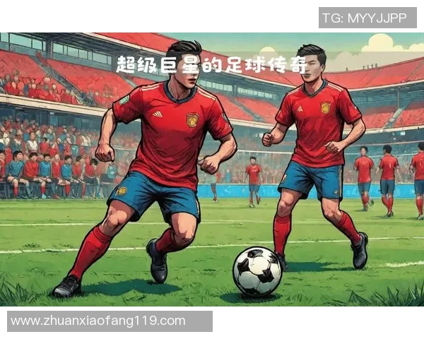 足球明星折叠镜：见证巨星成长与传奇瞬间的独特视角